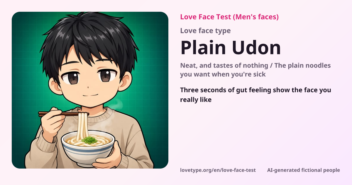 Love Face Test result card (Plain Udon)
