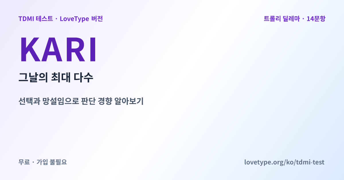 공유 이미지: KARI 그날의 최대 다수